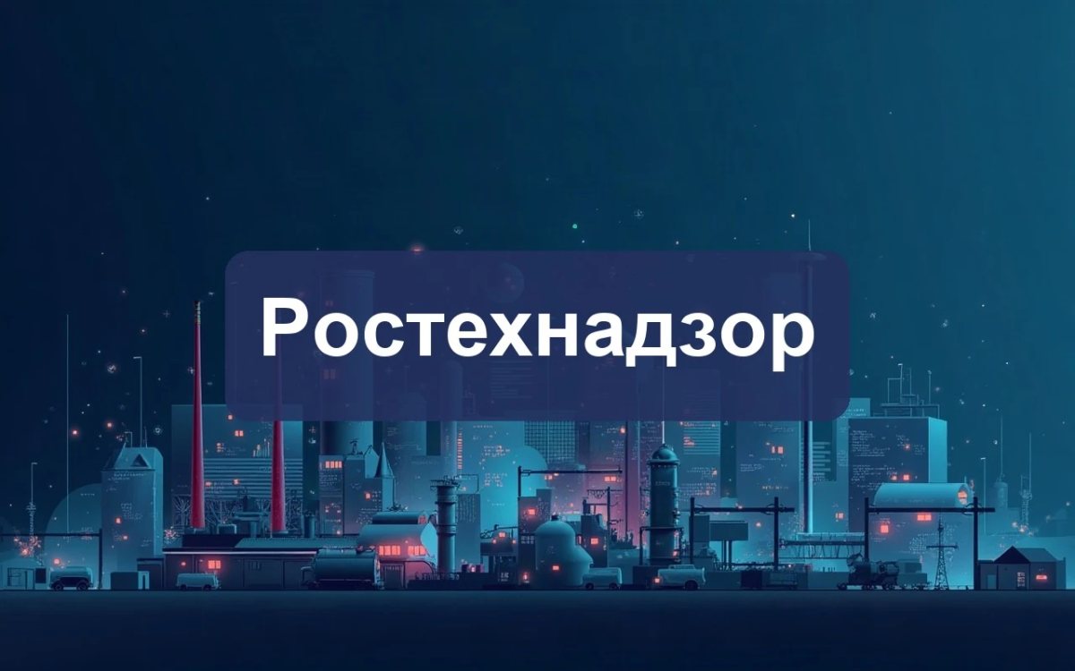 Цифровые технологии в промбезе — что уже работает на опасных производствах России