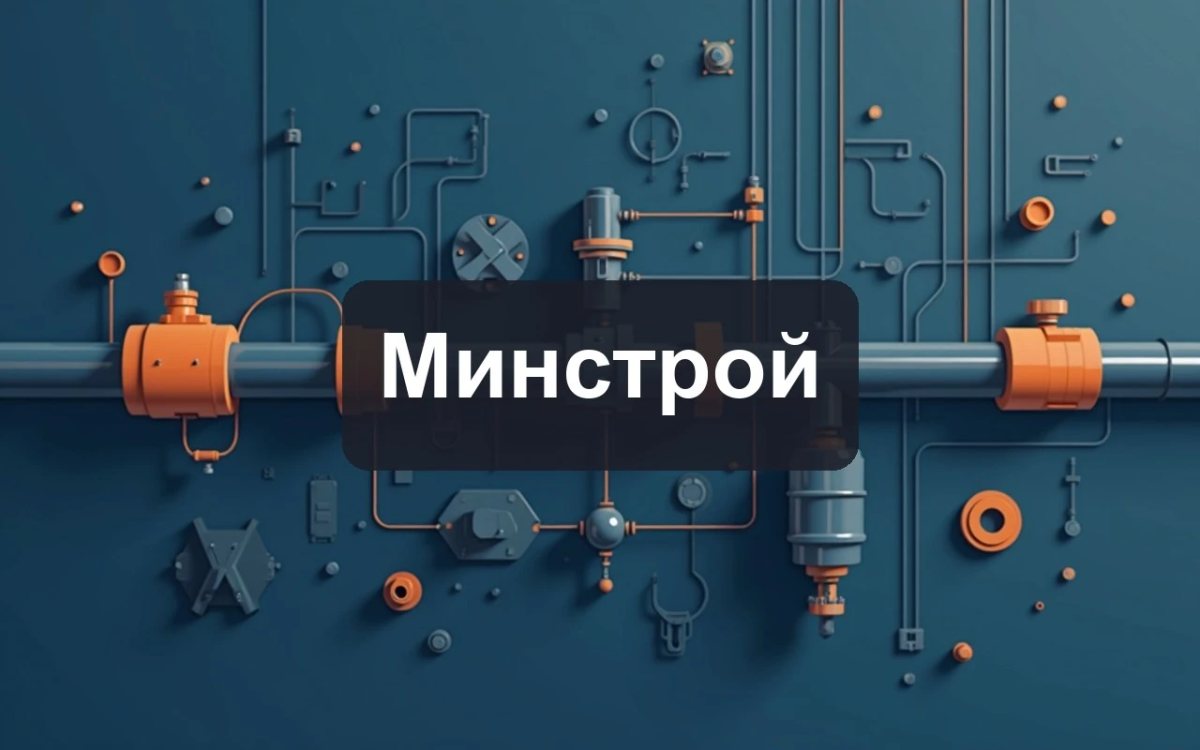 Изменение 9 к СП 256.1325800.2016 — новые требования к устройствам защиты от дугового пробоя