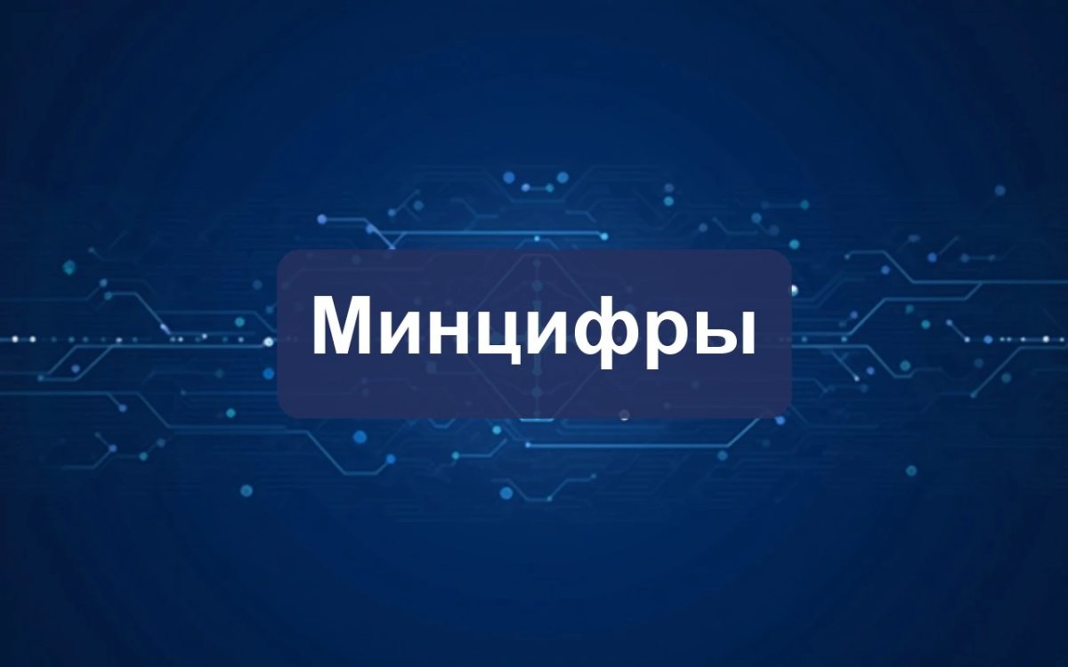 ОС для БПЛА без GPS — Дронкам подала заявку в реестр российского ПО