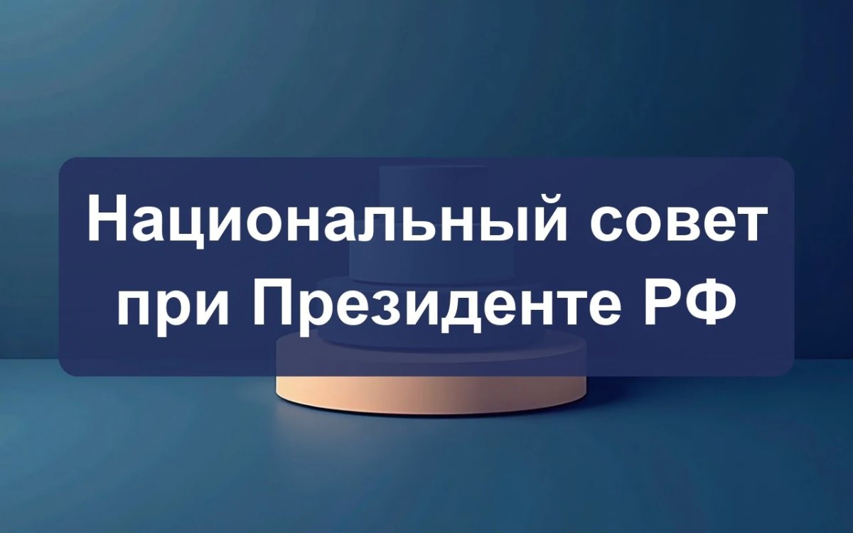 В России запустили пилот профессиональных степеней Мастер практики и Доктор практики