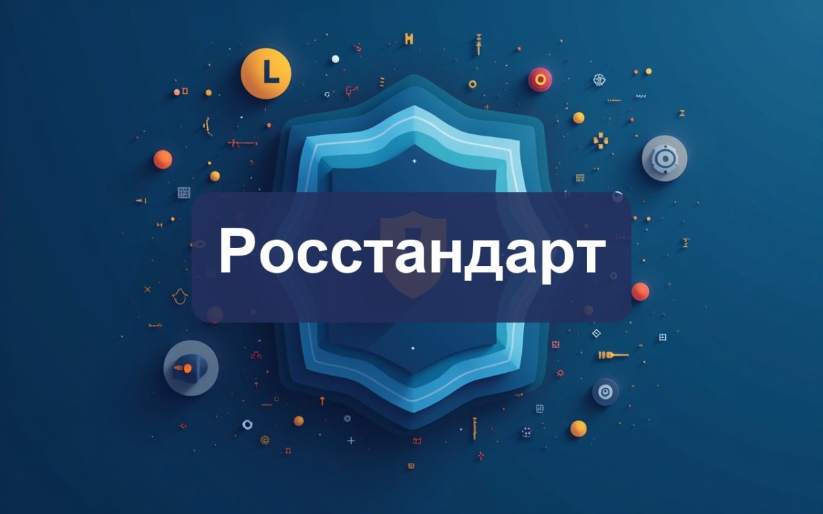 Внесены изменения в требования пожарной безопасности для низковольтных электроустановок
