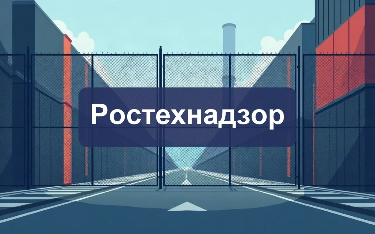 Всероссийское тестирование по охране труда пройдёт онлайн 7 октября