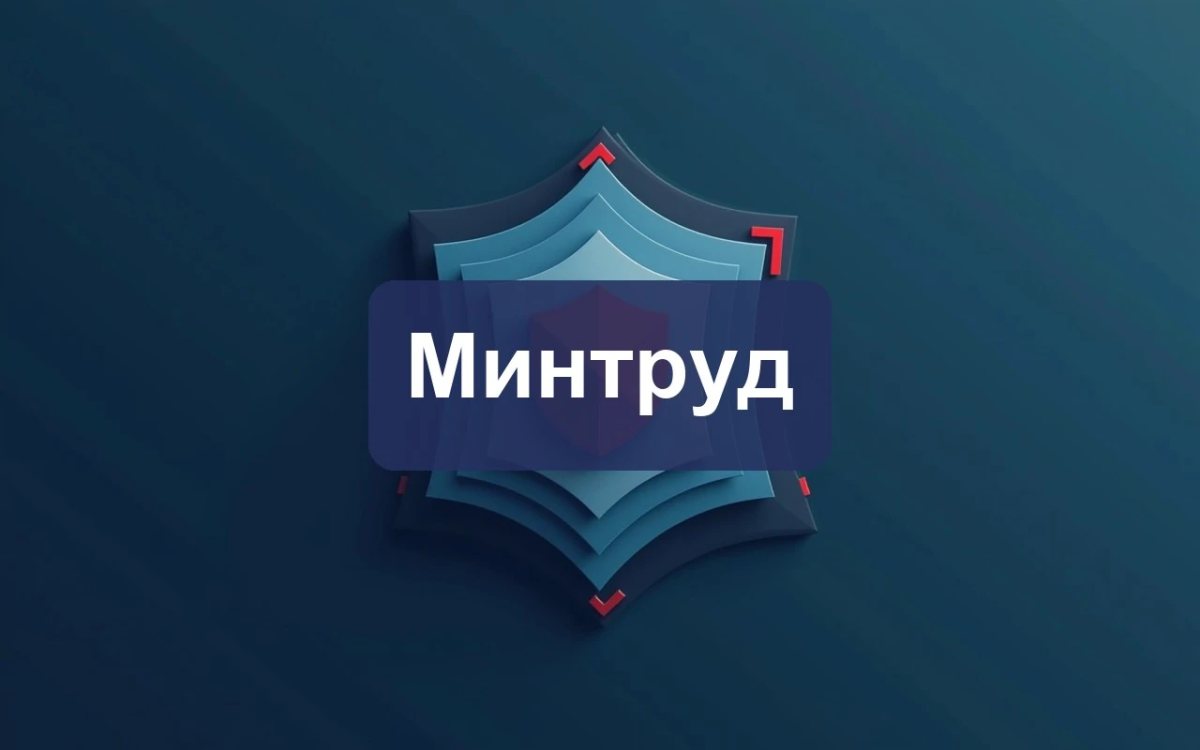 XI Всероссийская неделя охраны труда пройдёт в Сириусе 7-10 октября